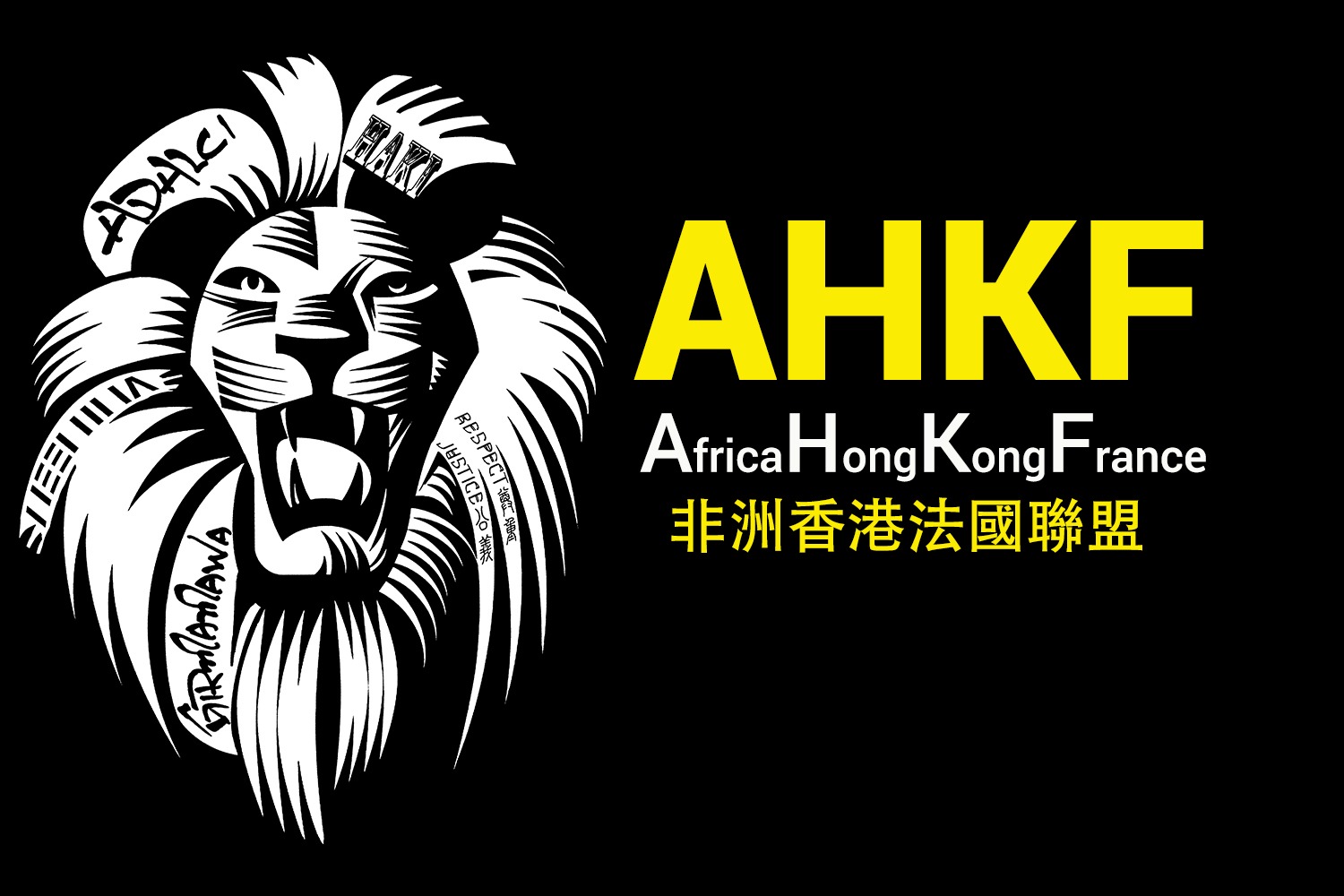ahkf official logo